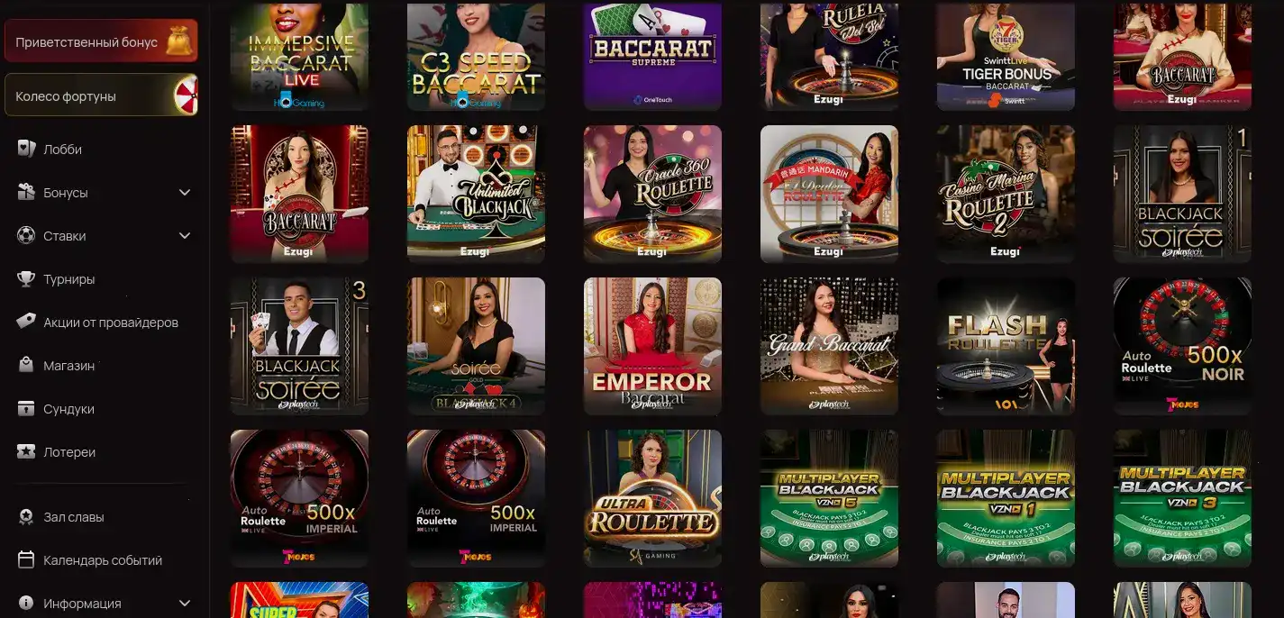 Apex casino интерфейс