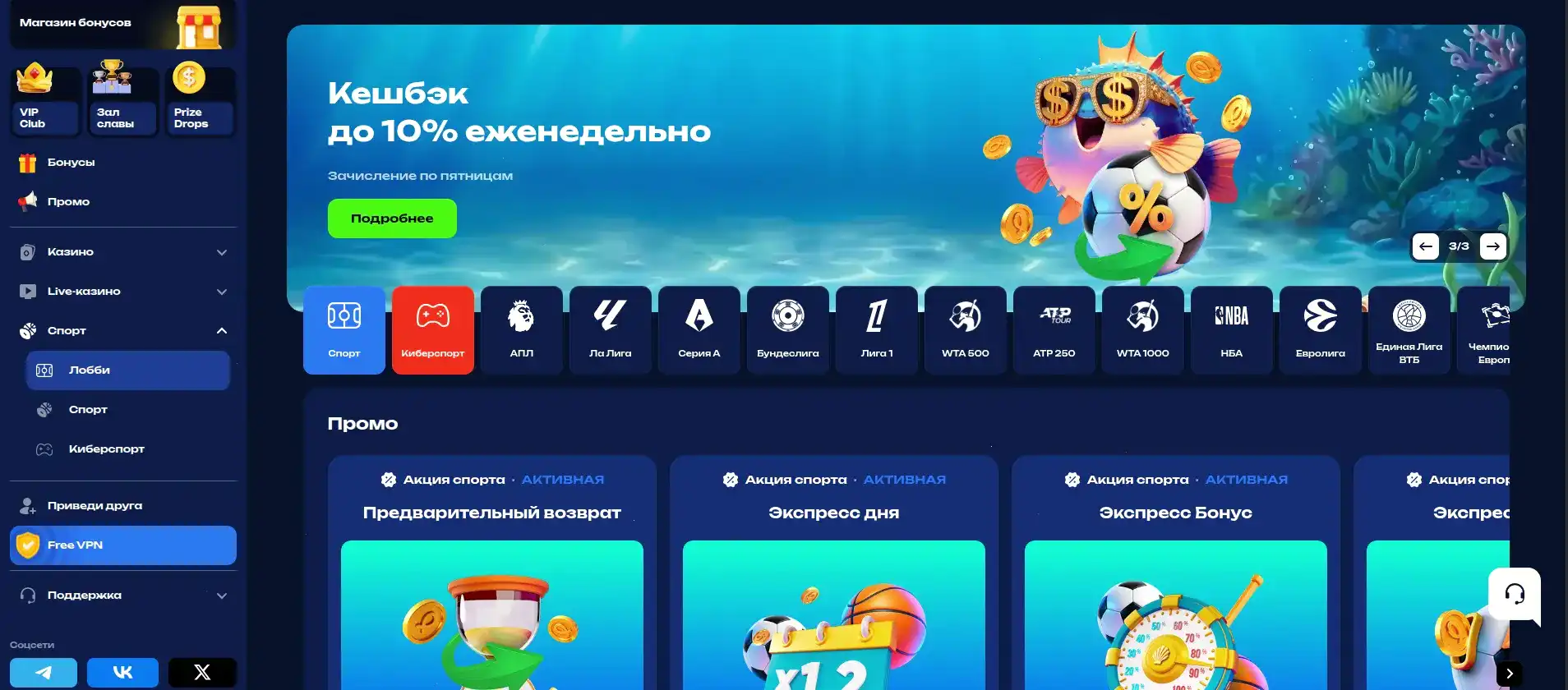 Апекс казино зеркало вход