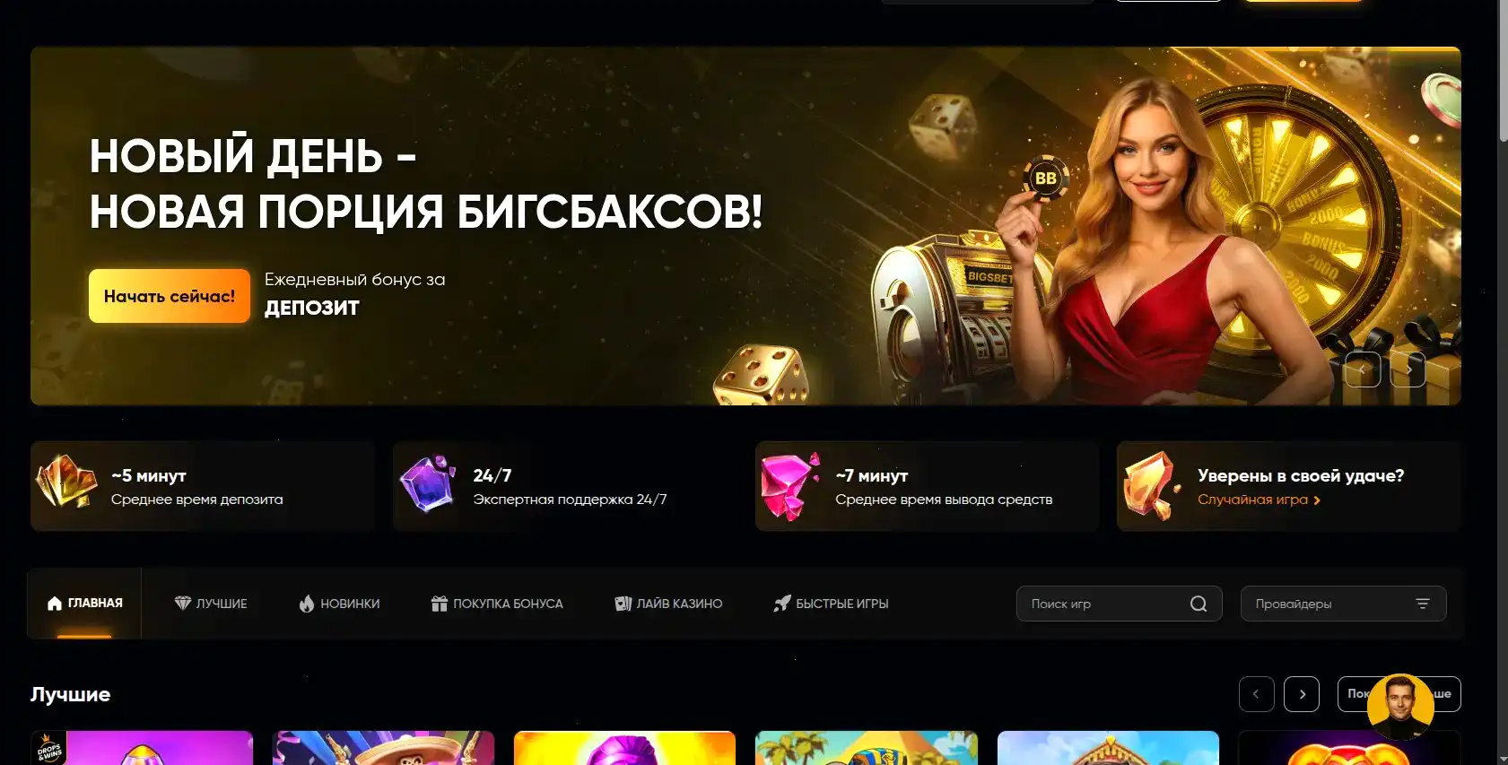 Apex casino слоты